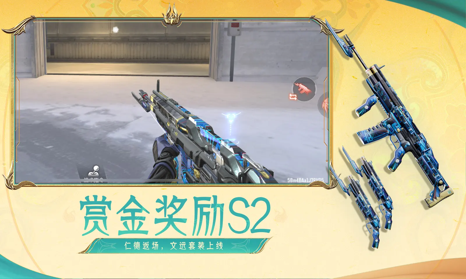 十日终焉